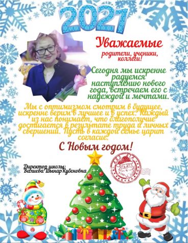 Объявления